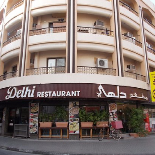 Delhi Restaurant Dubai